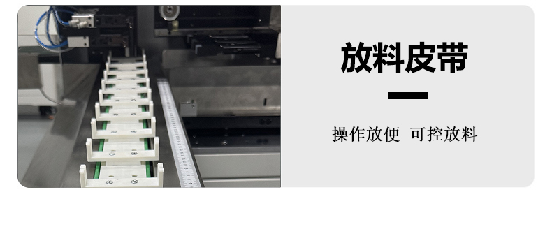 全數(shù)字智能絞線機_07 全數(shù)字智能絞線機_07