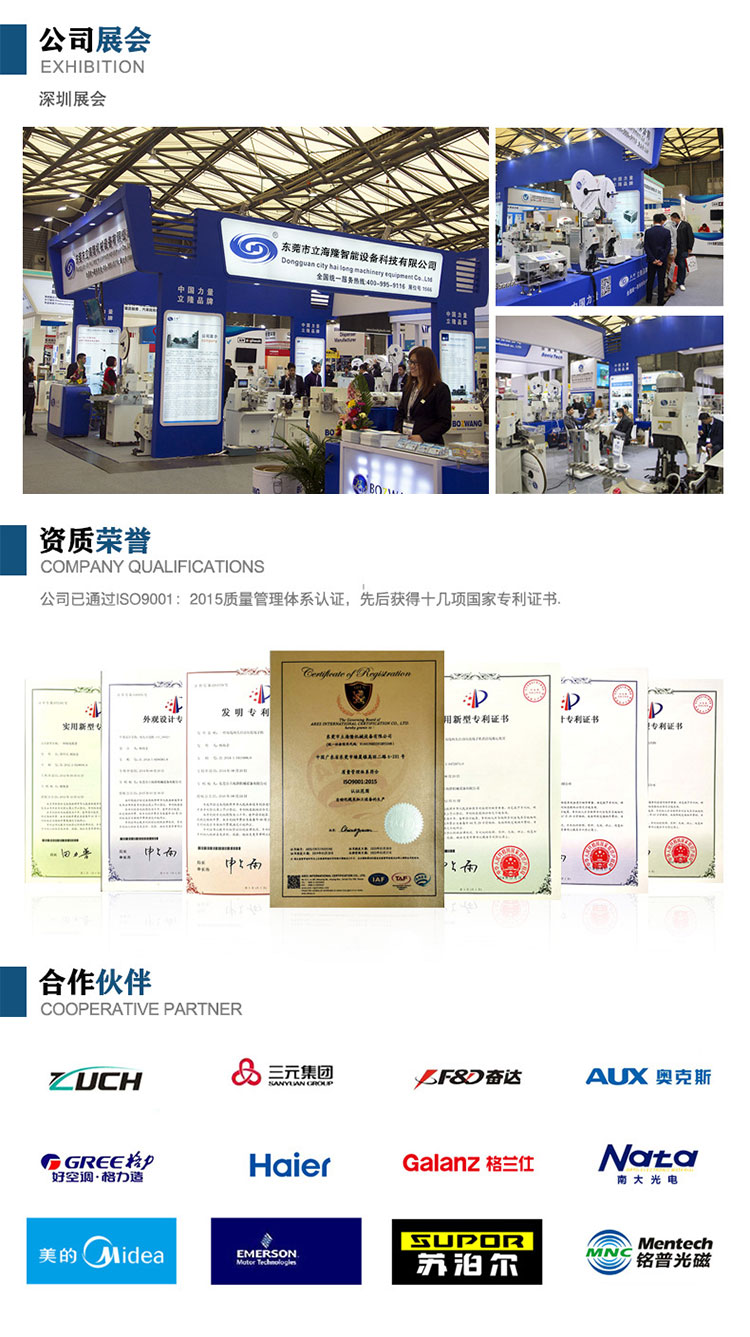 180詳情頁(yè)_10 180詳情頁(yè)_10