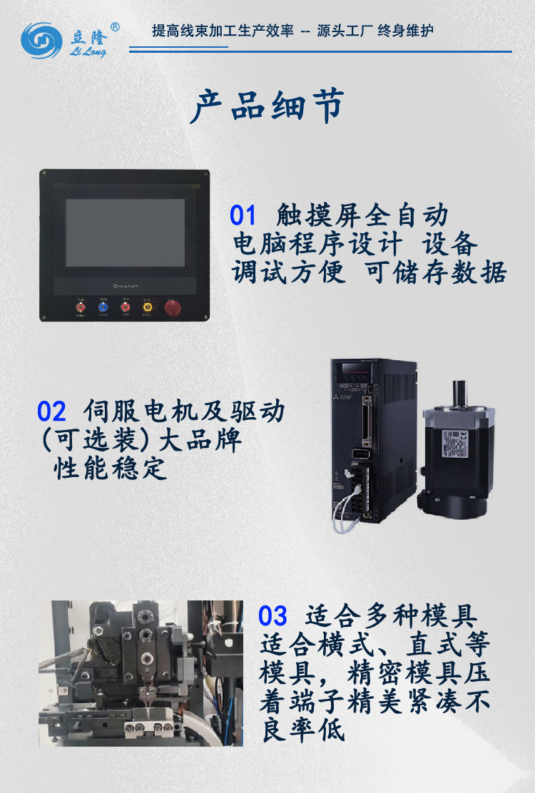 800詳情頁(yè)_04 800詳情頁(yè)_04