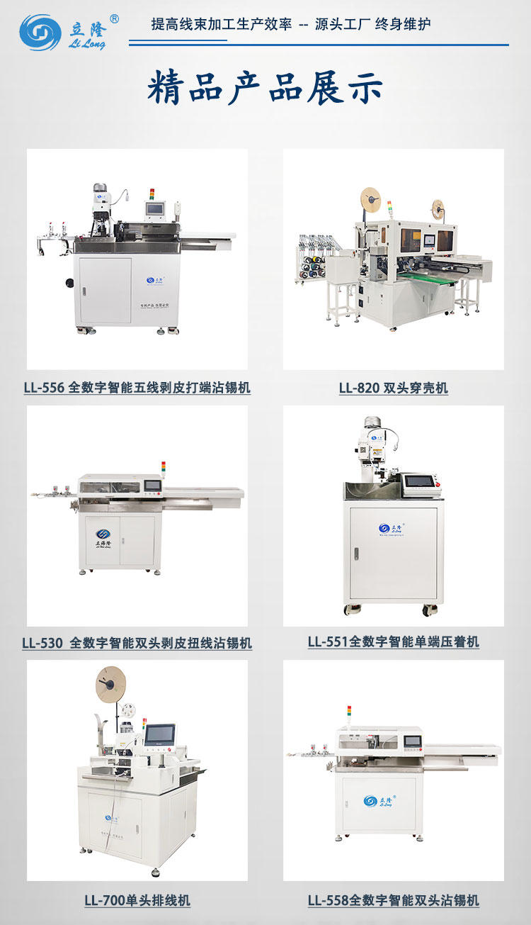 520詳情頁(yè)_08 520詳情頁(yè)_08