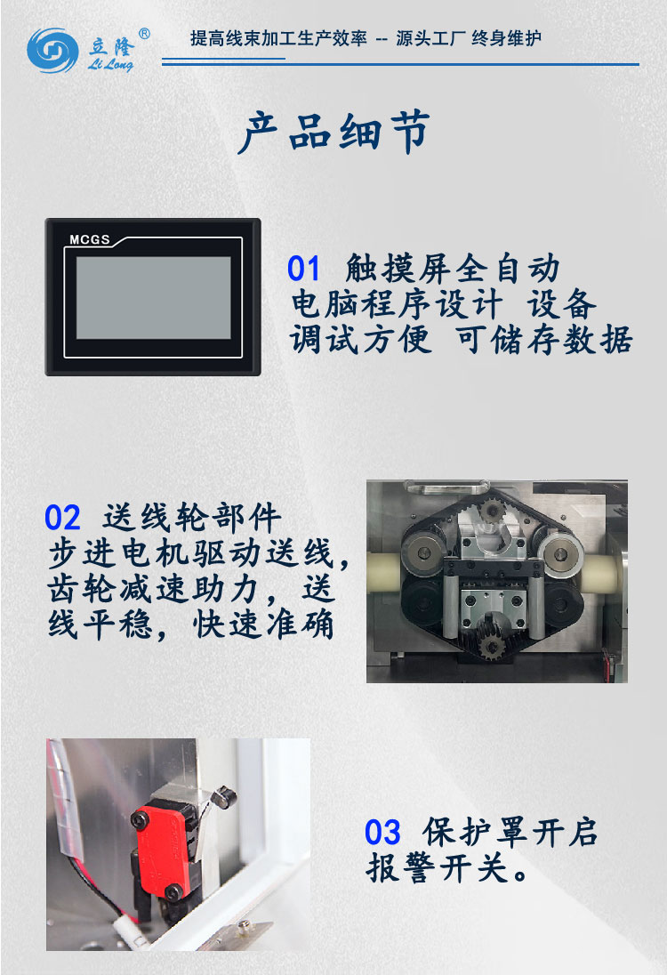 150詳情頁(yè)_03