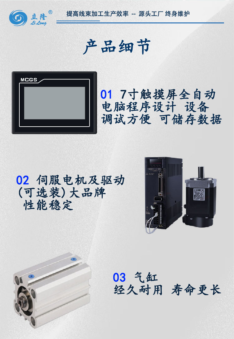 520詳情頁(yè)_04 520詳情頁(yè)_04