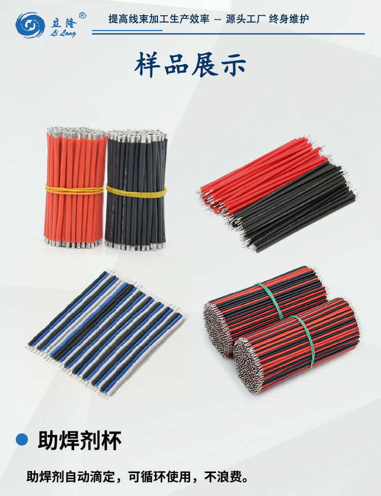 558詳情頁(yè)_06 558詳情頁(yè)_06