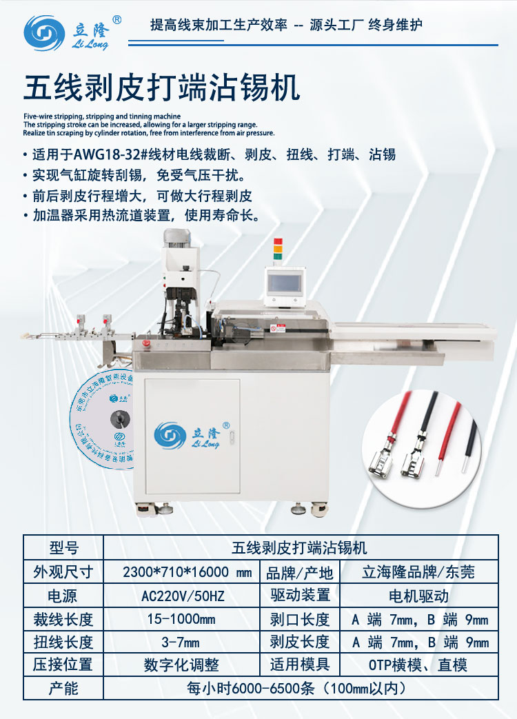 556詳情頁(yè)_02