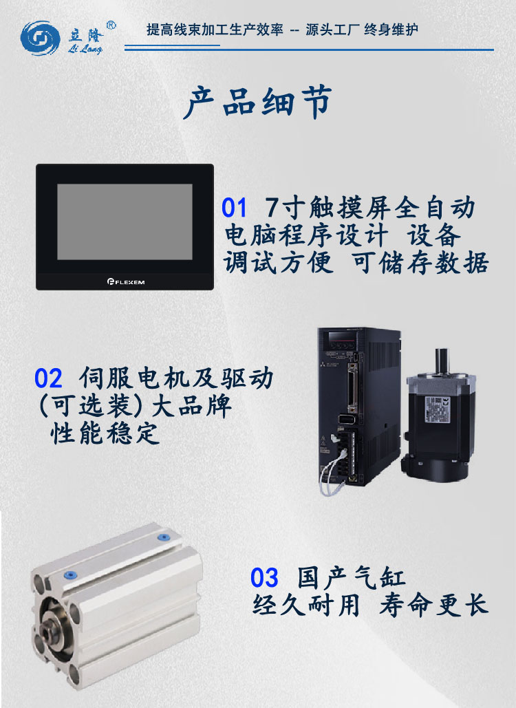 558詳情頁(yè)_04 558詳情頁(yè)_04