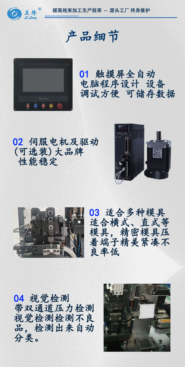 820詳情頁_03 820詳情頁_03