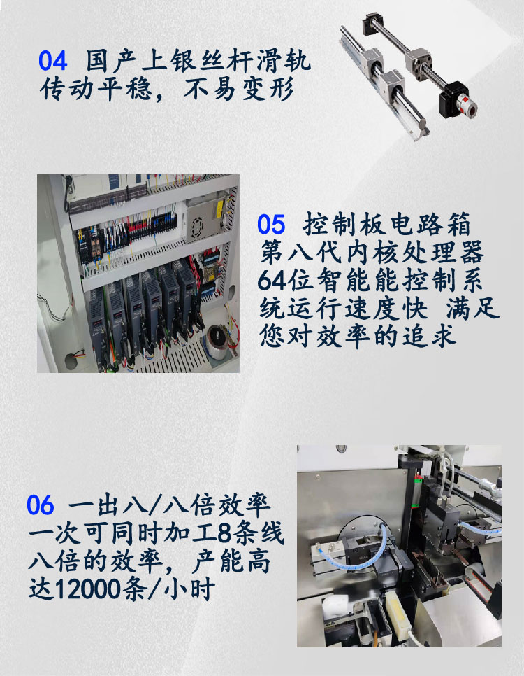 558詳情頁(yè)_05 558詳情頁(yè)_05